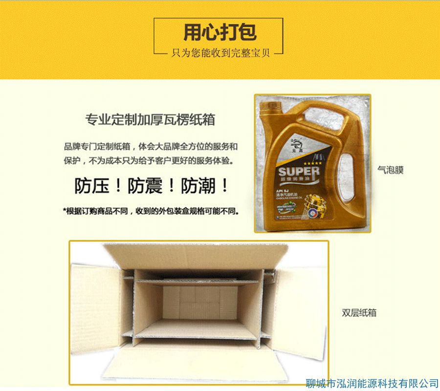 你還在5000公里換機(jī)油？別再上當(dāng)受騙了！